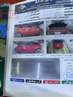 جيب كومباس